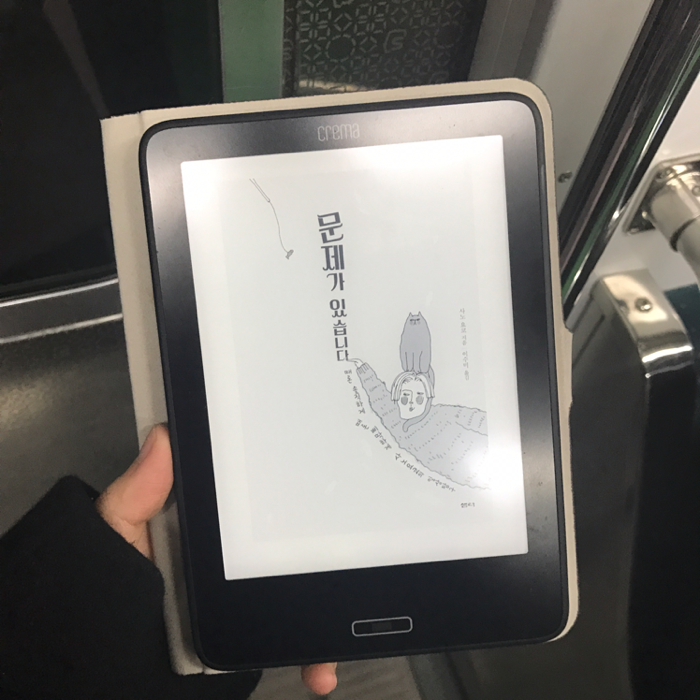 안나님의 문제가 있습니다 게시물 이미지