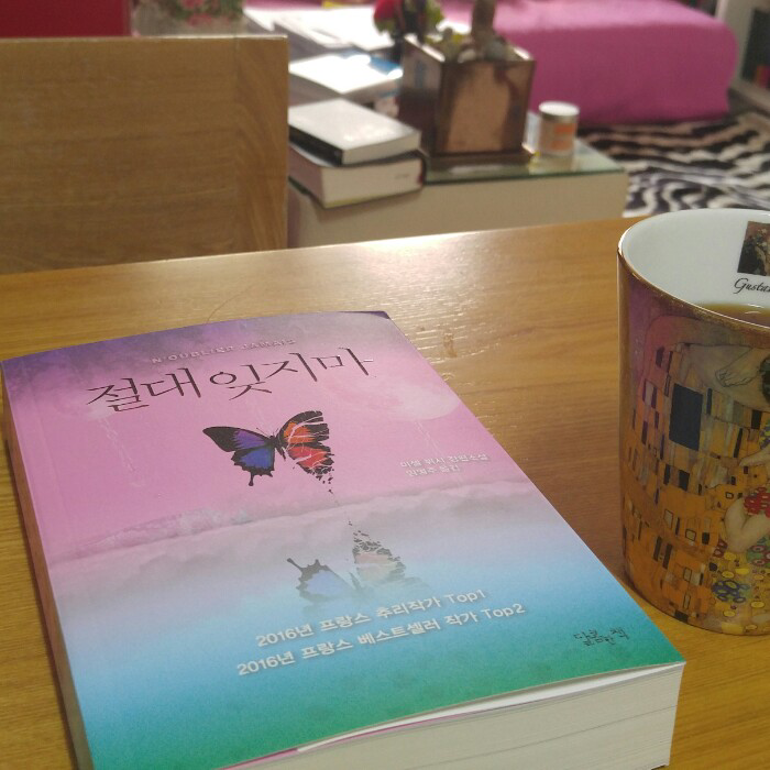 주에바님의 절대 잊지마 게시물 이미지