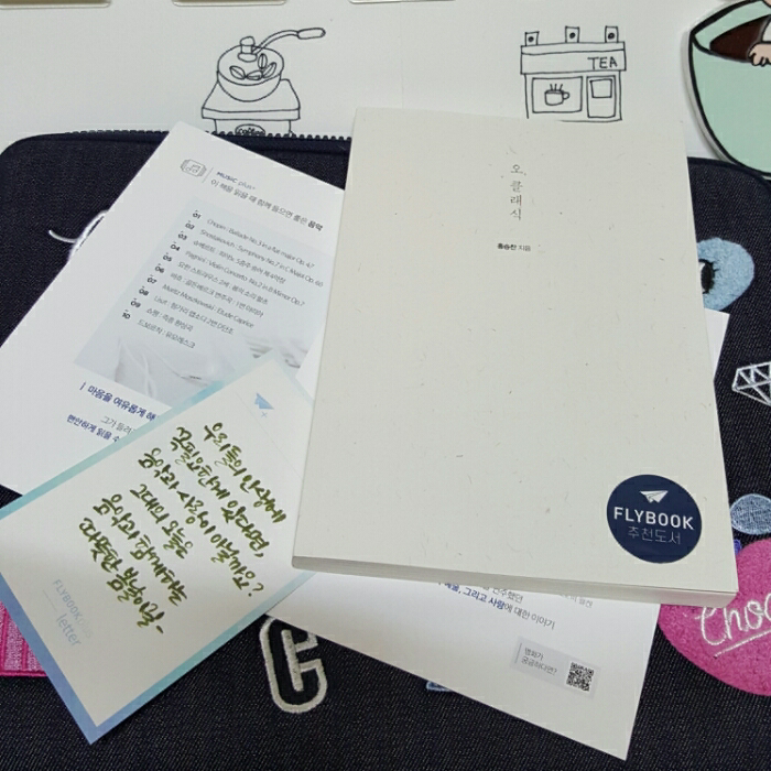 이지선님의 오, 클래식 게시물 이미지