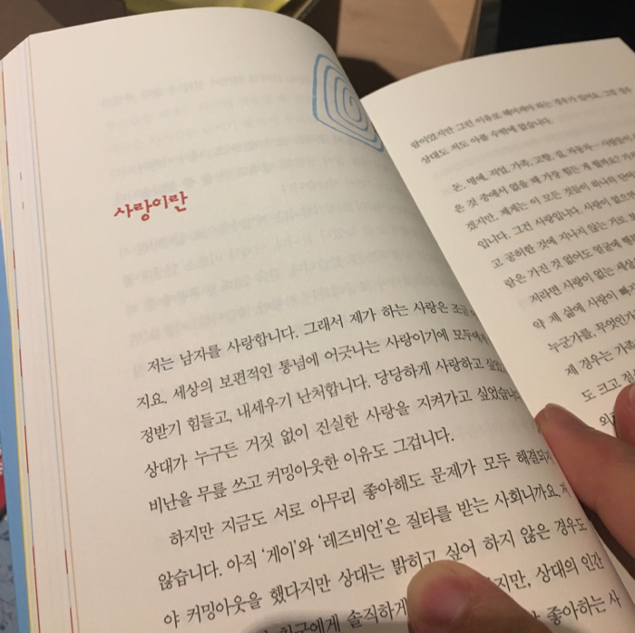 거북이kame님의 찬란하게 47년 게시물 이미지