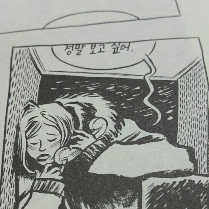 책읽는찌깨미님의 담요 게시물 이미지