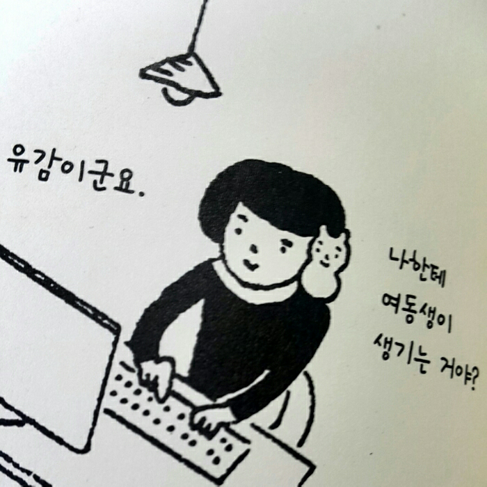 책읽는찌깨미님의 3시의 나 게시물 이미지