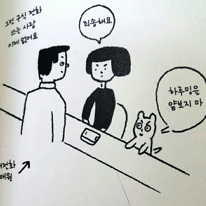 책읽는찌깨미님의 3시의 나 게시물 이미지