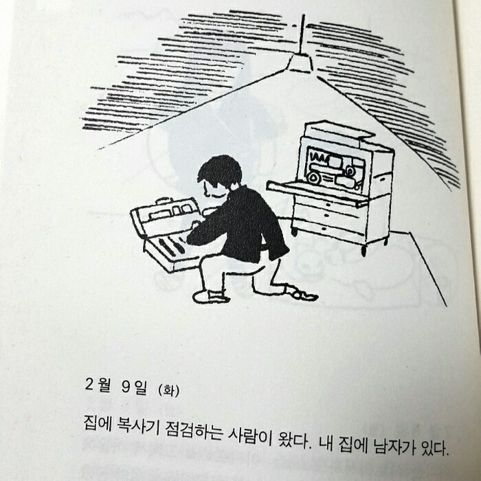 책읽는찌깨미님의 3시의 나 게시물 이미지