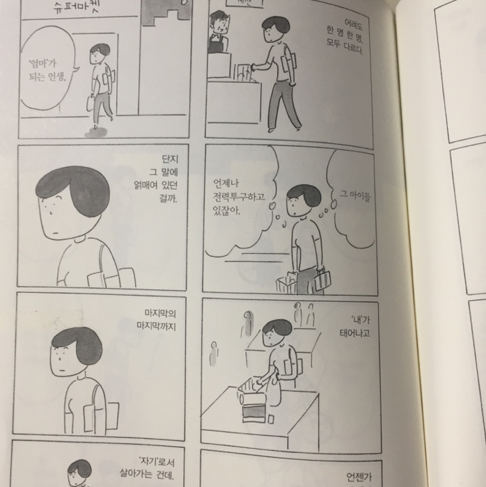 d님의 수짱의 연애 게시물 이미지