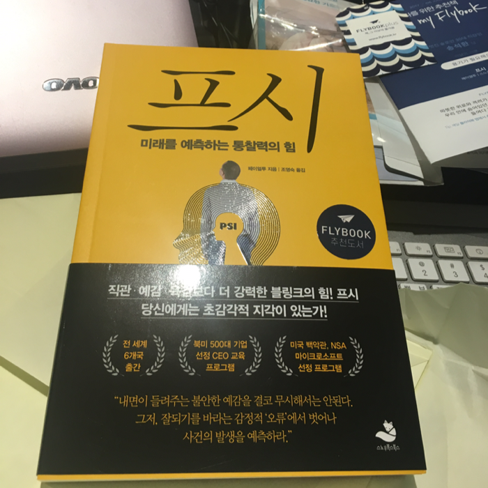 거북이kame님의 프시 게시물 이미지