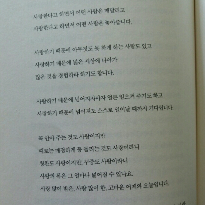 미니님의 여자가 절대 포기하지 말아야 할 것들 게시물 이미지