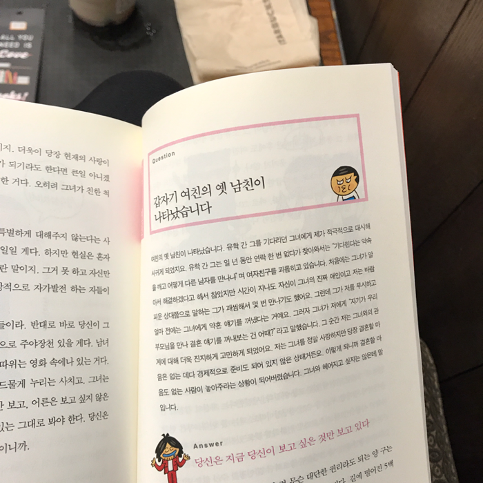 유하정님의 건투를 빈다 게시물 이미지