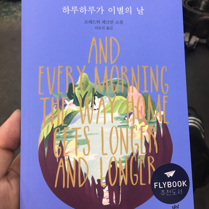 거북이kame님의 하루하루가 이별의 날 게시물 이미지