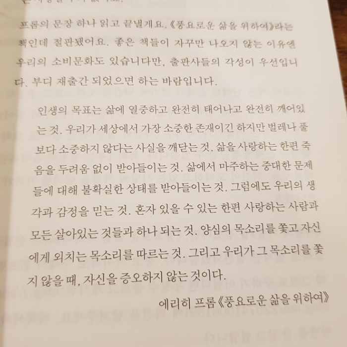 그느그느 님의 철학 듣는 밤 1 게시물 이미지