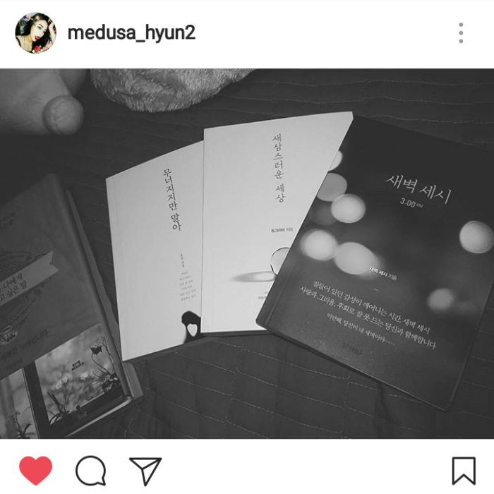 이채현님의 무너지지만 말아 + 새벽 세시 + 새삼스러운 세상 세트 게시물 이미지