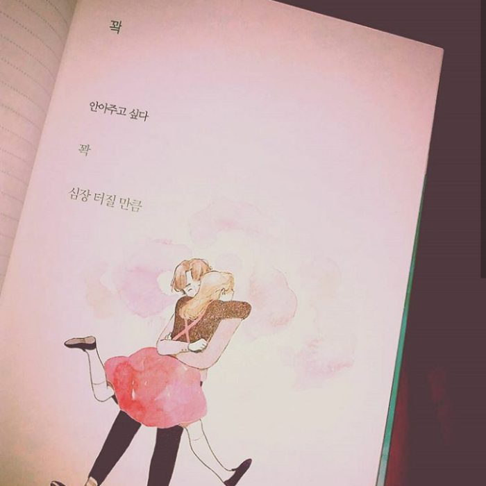 이채현님의 너의 안부를 묻는 밤 게시물 이미지