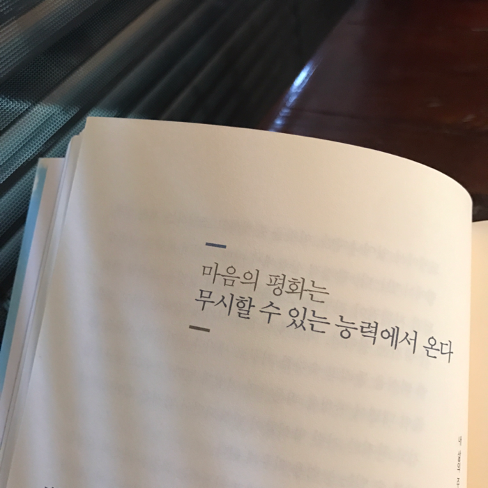 안나님의 내 삶의 주인으로 산다는 것 게시물 이미지