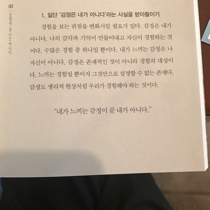 안나님의 내 삶의 주인으로 산다는 것 게시물 이미지