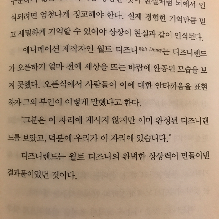 안나님의 내 삶의 주인으로 산다는 것 게시물 이미지