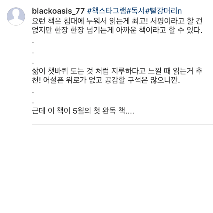 박진아님의 빨강머리N 게시물 이미지