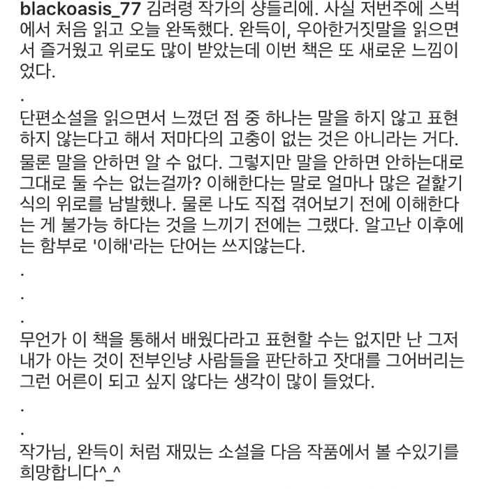 박진아님의 샹들리에 게시물 이미지