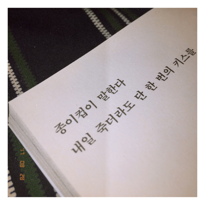 민사랑님의 눈물이 마르면 화분 하나를 사요 게시물 이미지