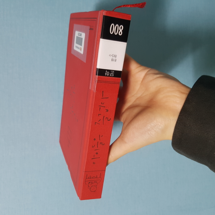 도준님의 아이들은 즐겁다 1 게시물 이미지