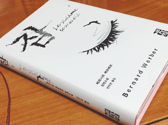 경이님의 잠 1 게시물 이미지