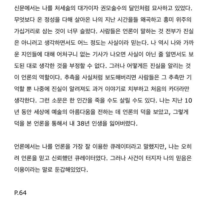 김요한님의 4001 게시물 이미지