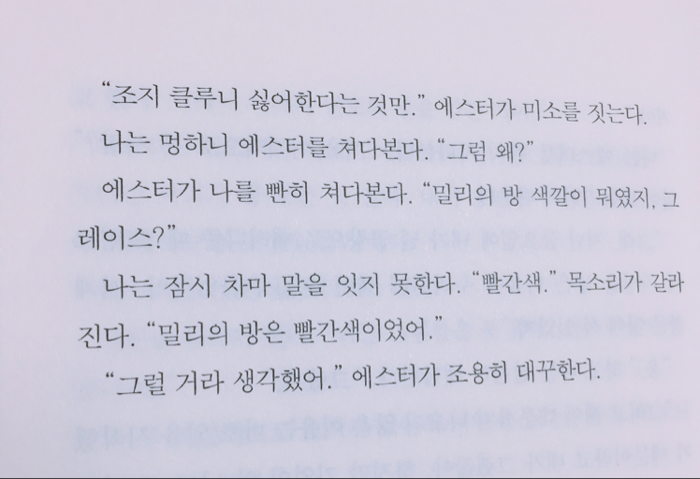 최유정님의 비하인드 도어 게시물 이미지