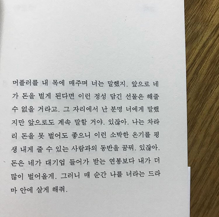 솔님의 꽃같거나 좆같거나 게시물 이미지