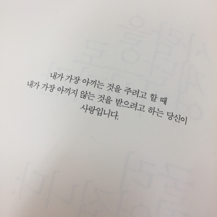 책조아님의 블로노트 게시물 이미지