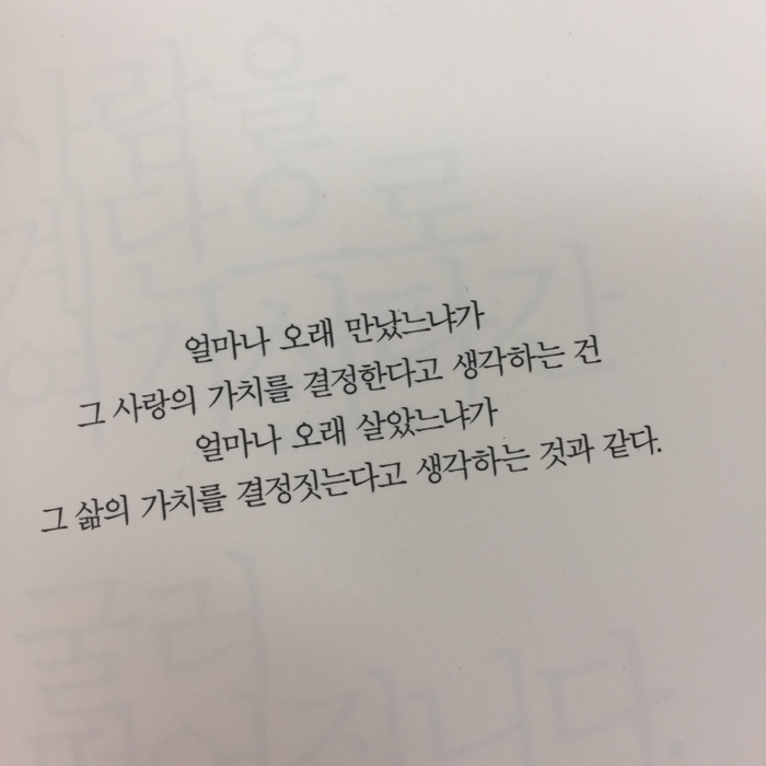 책조아님의 블로노트 게시물 이미지