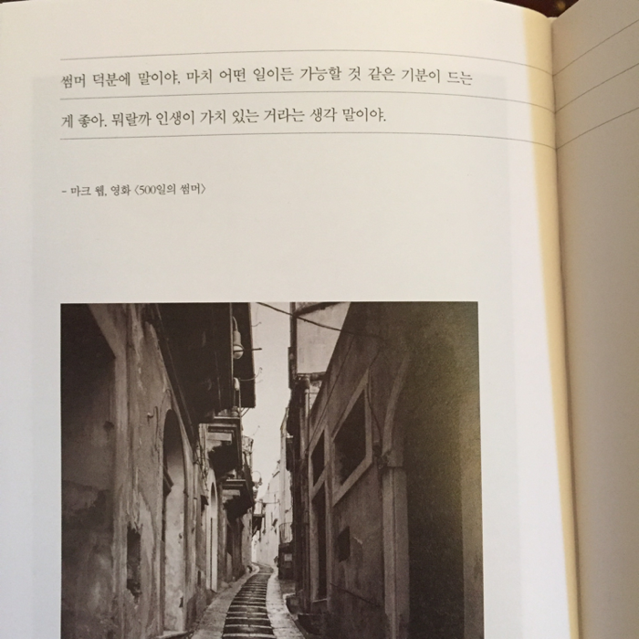 책조아님의 사랑보다도 더 사랑한다는 말이 있다면 게시물 이미지