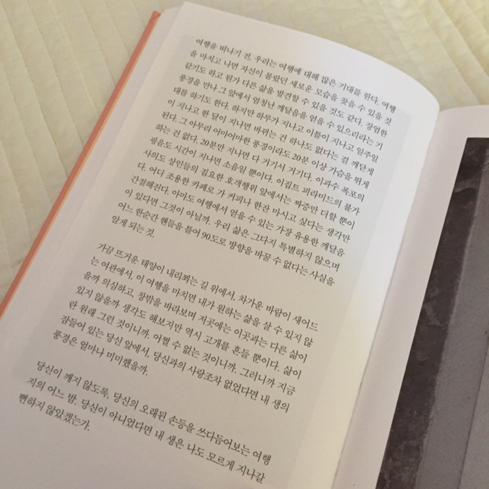 책조아님의 사랑보다도 더 사랑한다는 말이 있다면 게시물 이미지