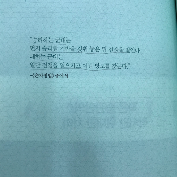 제나씨님의 습관의 재발견 게시물 이미지