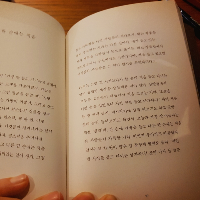 joko1010님의 어떤 이름에게 게시물 이미지