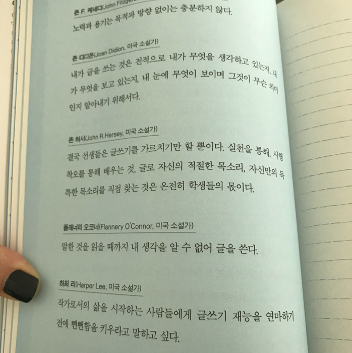 제나씨님의 블로그 글쓰기 게시물 이미지