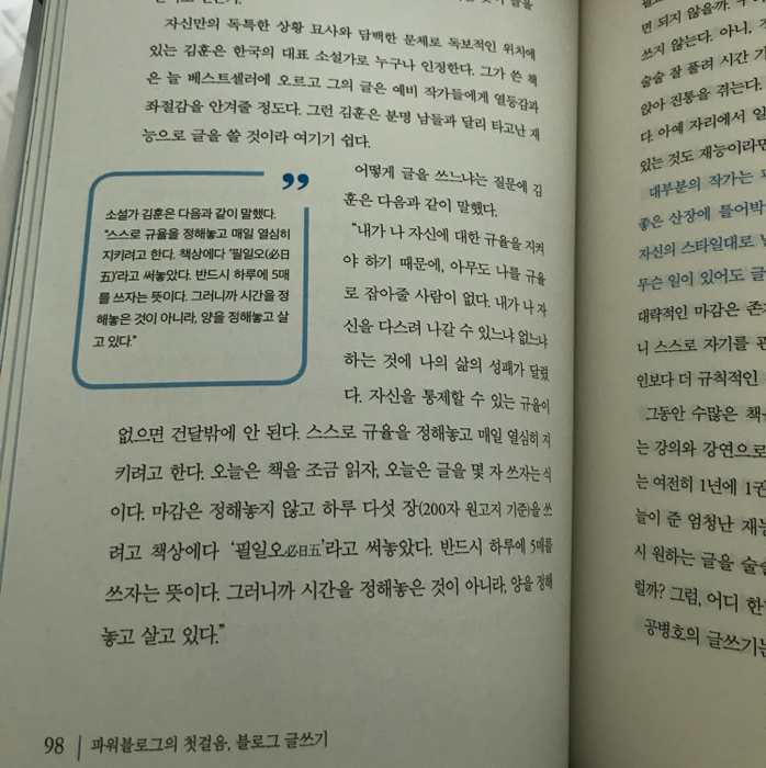 제나씨님의 블로그 글쓰기 게시물 이미지