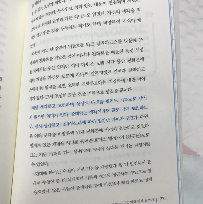 제나씨님의 블로그 글쓰기 게시물 이미지