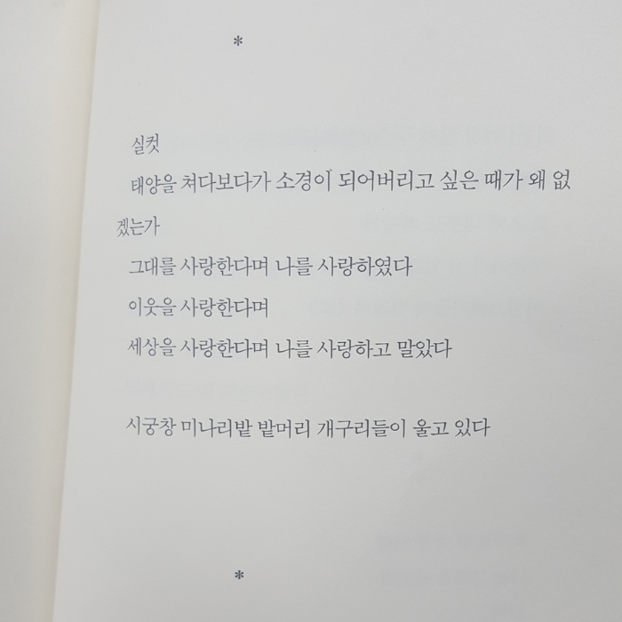 홍란님의 순간의 꽃 게시물 이미지