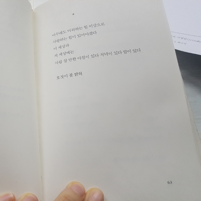홍란님의 순간의 꽃 게시물 이미지