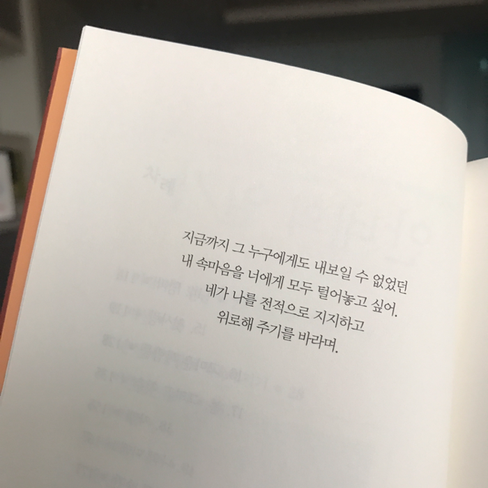 안나님의 안네의 일기 게시물 이미지