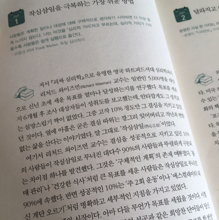 김오리님의 365 공부 비타민 게시물 이미지