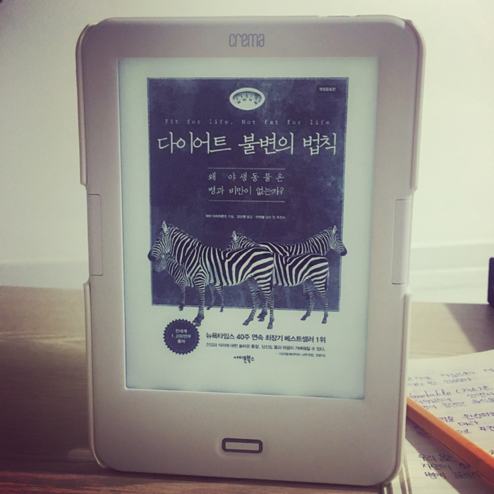 Kukhyon Cho님의 다이어트 불변의 법칙 게시물 이미지