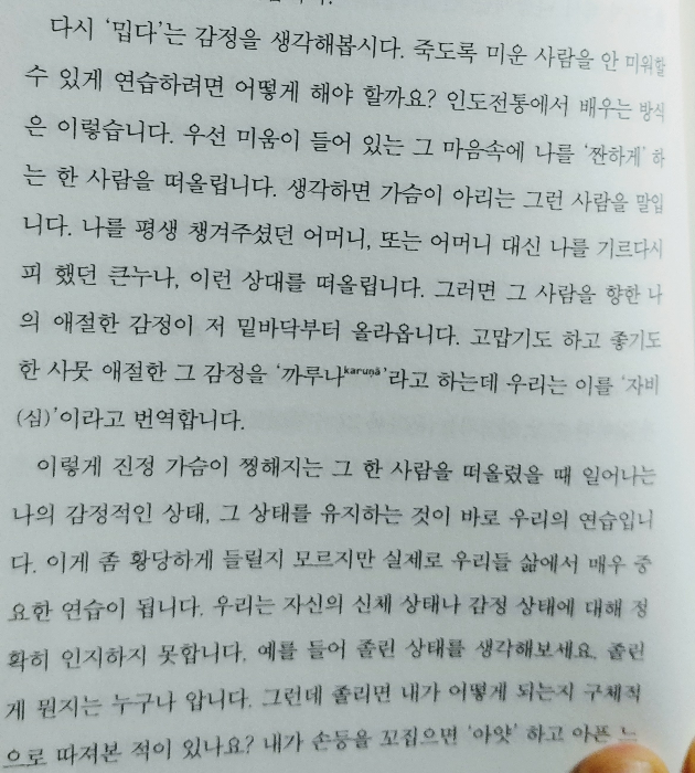 채움님의 낮은 인문학 게시물 이미지