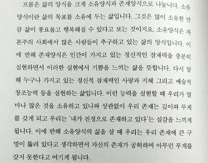 채움님의 낮은 인문학 게시물 이미지