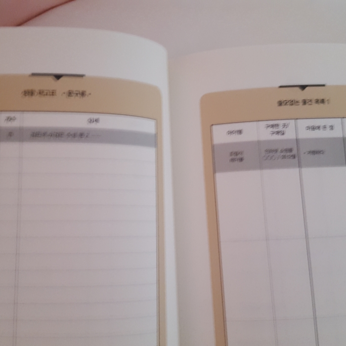 사과가 쿵님의 사지 않는 습관 게시물 이미지