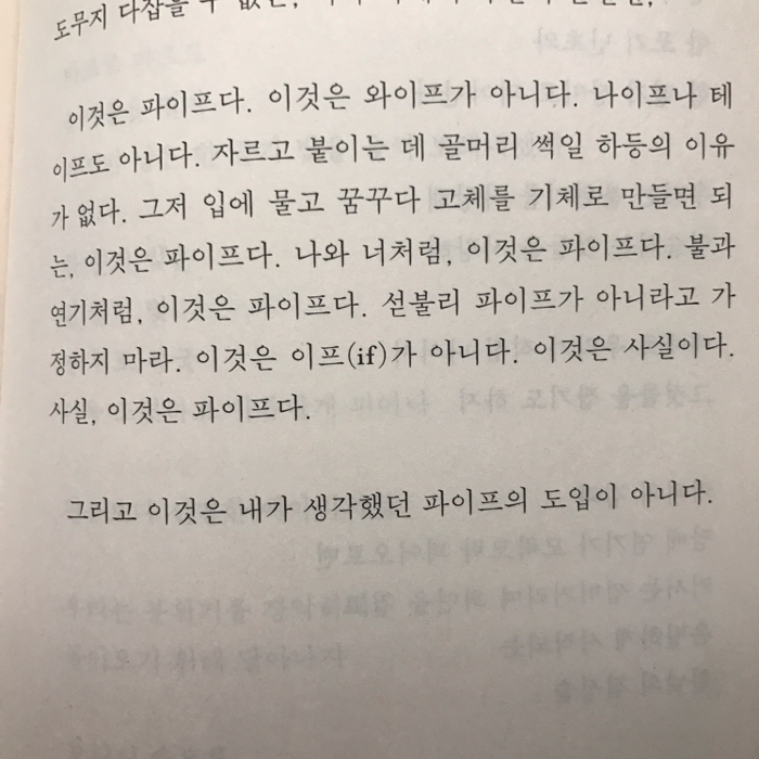 채은님의 우리는 분위기를 사랑해 게시물 이미지