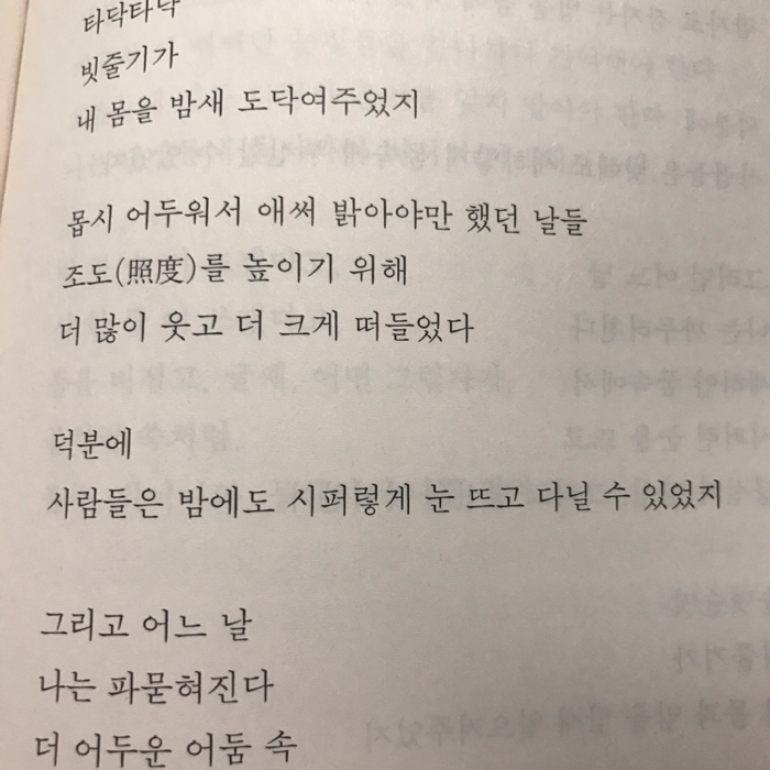 채은님의 우리는 분위기를 사랑해 게시물 이미지