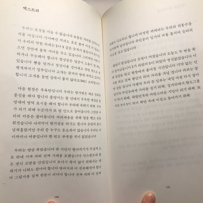 채은님의 우리는 분위기를 사랑해 게시물 이미지