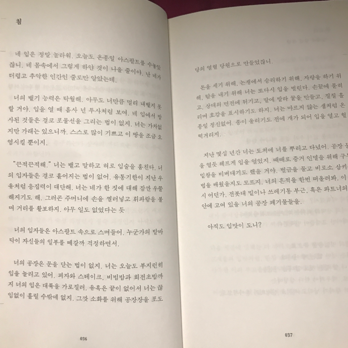 채은님의 우리는 분위기를 사랑해 게시물 이미지