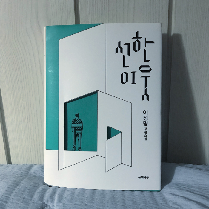 김야옹님의 선한 이웃 게시물 이미지