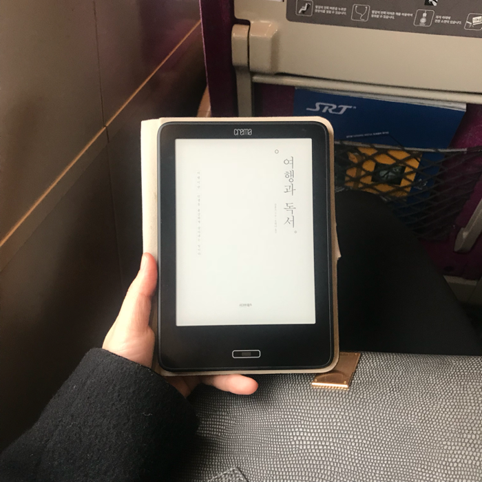 안나님의 여행과 독서 게시물 이미지